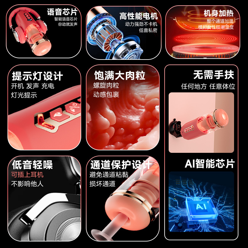 Starry Sky Battleship Fully Automatic Telescopic Masturbator Cup for Men - Image 4