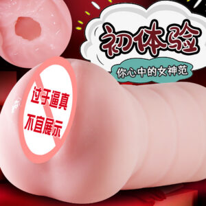 Hashimoto Ai Inverted Aircraft Cup Male Masturbation Device TPE Manual