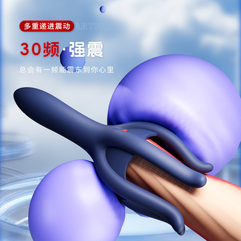 Turtle Catching Horse Eye Stick Male Masturbation Device Multi-Frequency Strong Shock - Image 3