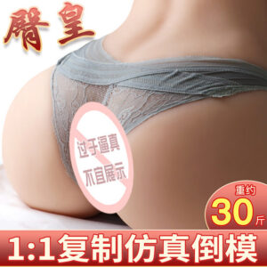 Jiuai Hip Emperor Half-Body Masturbator 15kg TPE Realistic Anal Mold Flesh