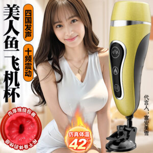 Jiuai Mermaid Aircraft Cup Electric Male Masturbator with Vibration, ABS and TPE