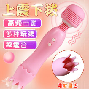Double-Head Rechargeable Vibrating Massager for Women, Silicone ABS, Quiet 25 dB