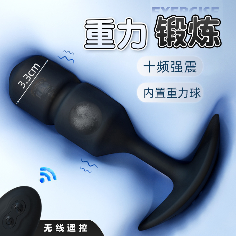 Remote-Control Vibrating Anal Beads with Silicone Anchor Design and Frequency Modes - Image 3