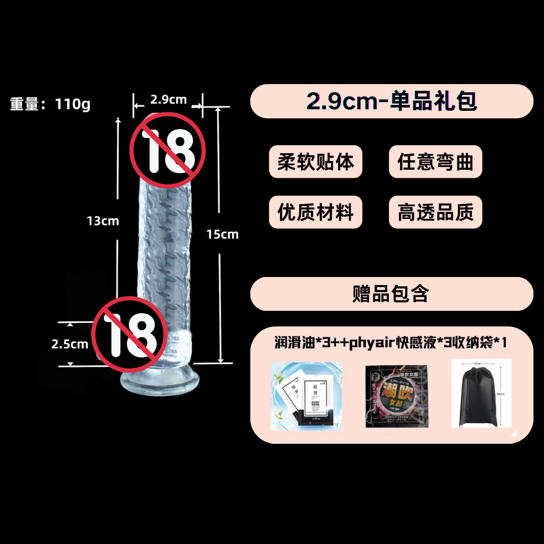 Transparent Crystal Manual Masturbator Cup for Men, Textured Inner Sleeve, Discreet Adult Toy - Image 2