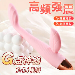 Fairy Heating G-Spot Wand Vibrator, Dual Vibration, Silicone, Pink, Button Control