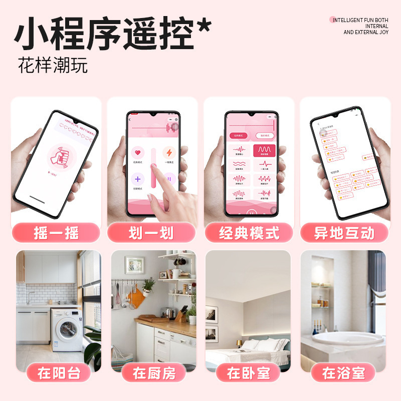 Wearable Mini Vibrator with App Control, Remote-Controlled Pink Silicone Toy for Adults - Image 4