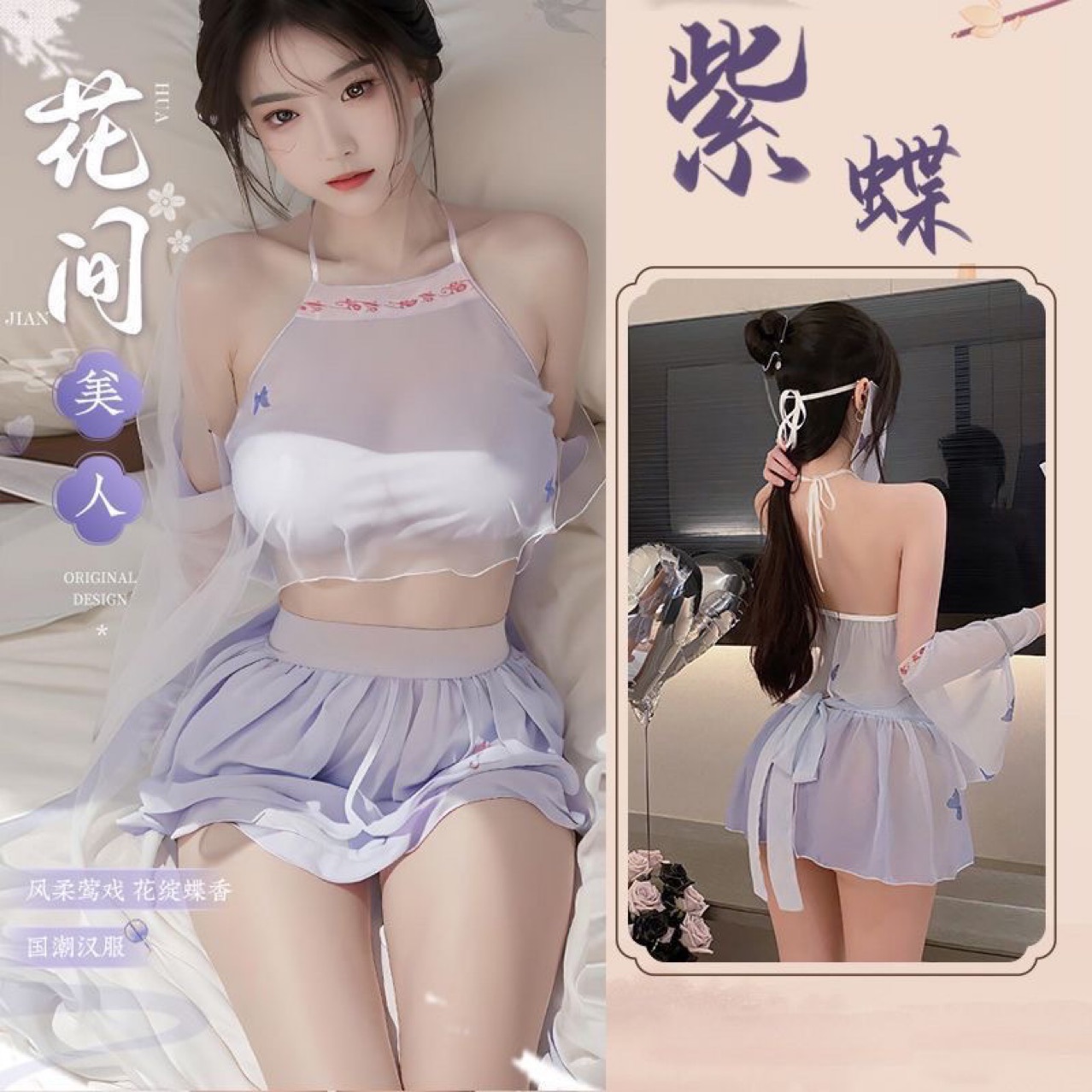 Ancient Fairy Princess Bride Pajamas Female Sexy Han Dynasty Bed Clothes Uniform Retro Bellyband - Image 3