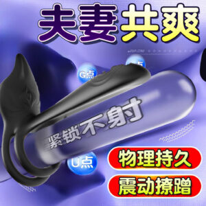 Vibrating Locking Ring with Remote Control, Silicone-ABS Couples Wearable, Black