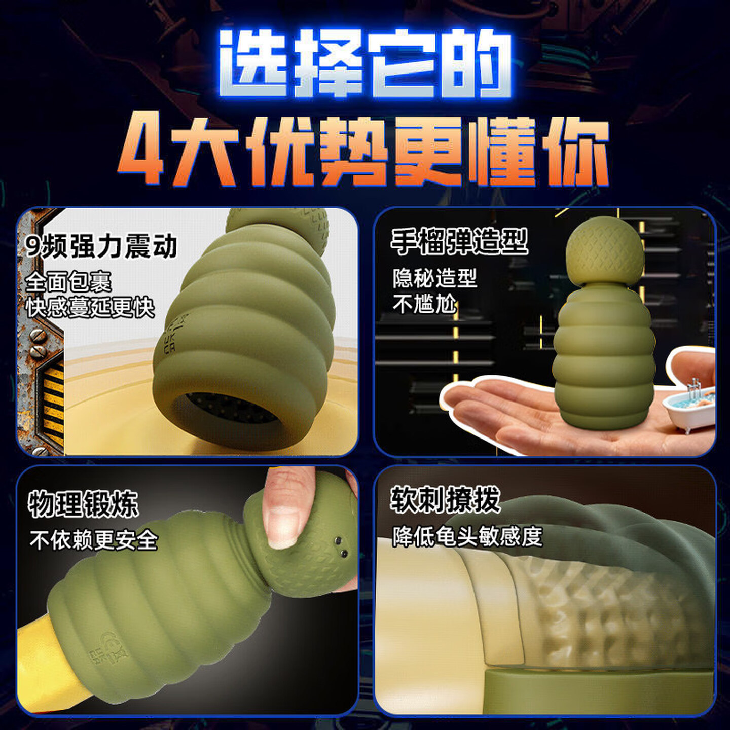 Automatic Sucking Telescopic Heating Masturbator Cup with Button Control, Silicone Grenade Trainer - Image 4