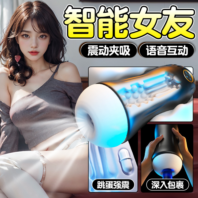 Jiuai Automatic Male Masturbator Cup with Vibration and Sound, TPE+ABS, Black - Image 2