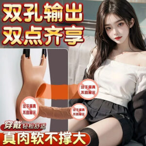 Wearable Hollow Dildo for Couples, Silicone Insertable Design, Flesh Tone, Large
