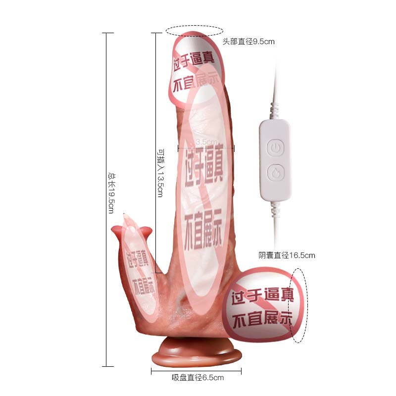 Jiuai Electric Realistic Soft Flesh Dildo, Lifelike Large Dark Skin Tone Adult Toy - Image 5