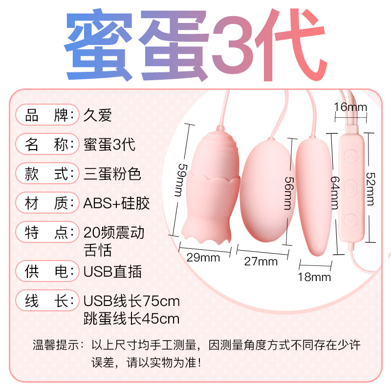 Jiuai Wearable Vibrator for Women, Tongue Licking Vibrating Masturbation Device, Adult Fun Outing Supplies, Non-Remote Control Toys - Image 4