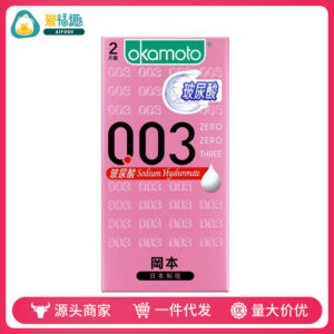 Okamoto 003 Hyaluronic Acid Condoms, 2 Large Boxes, Thin Latex, Lubricated