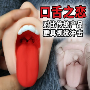 Realistic Oral Masturbation Cup, TPE Textured Sleeve, Manual Closed-Mouth Design