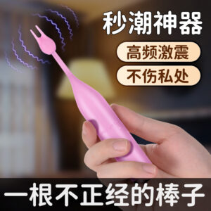 Mystery Fairy Honey Bean Stick Rotating Adult Massager in Pink ABS+TPE