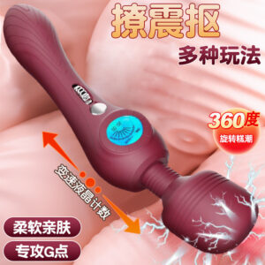 Jiuai AV Vibrating Wand Massager, One-Button Control, ABS Body, Dark Green