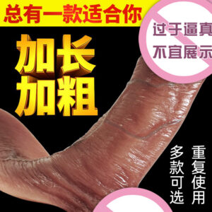 Men's Wearable Hollow Silicone Penis Sleeve, Long Thickening Design, Adult Sex Toy