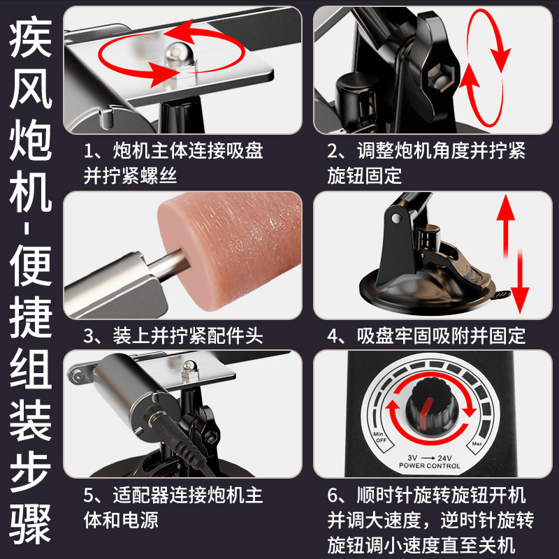 Automatic High-Speed Thrusting Machine with Soft Silicone Dildo Attachment, Black - Image 4