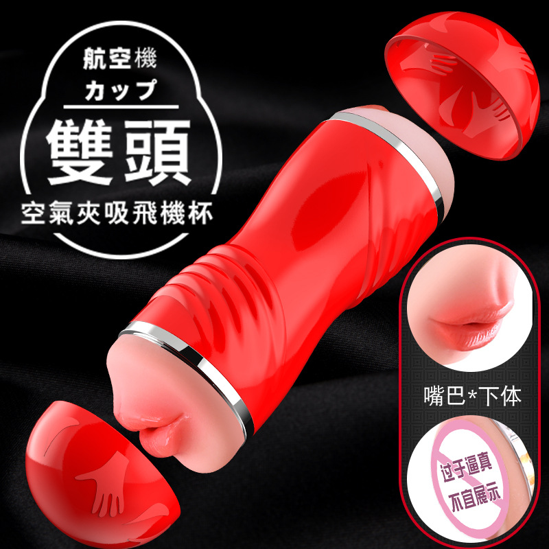 Double-Headed Manual Masturbator Cup, Non-Electric Portable ABS Male Pleasure Device - Image 4