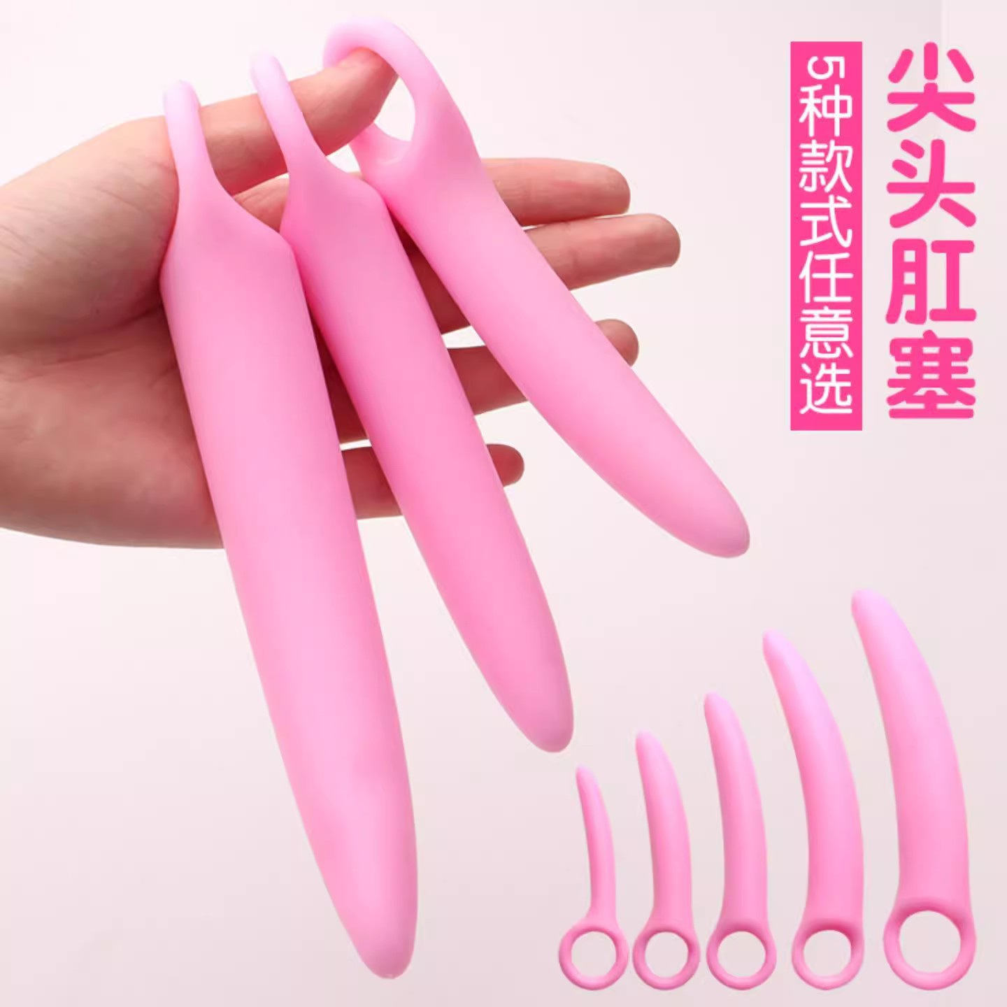Progressive Vaginal Dilator Trainer Set, TPE, Manual Spasm Relief, Pink Size 5 - Image 3