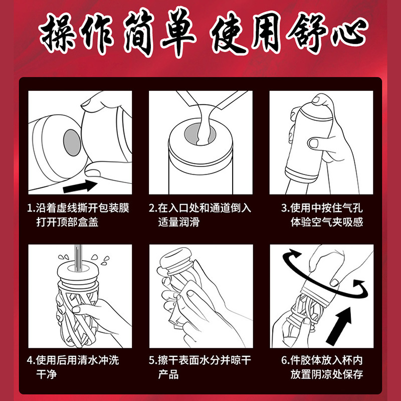 Jiuai Manual Airplane Cup Male Masturbator in TPE with Chinese-Style Design - Image 4