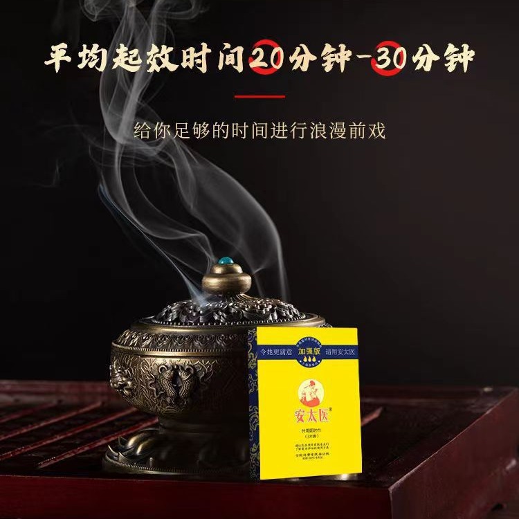 Antaiyi Enhanced Edition Delayed Wet Wipes Single Pack for Adults - Image 3