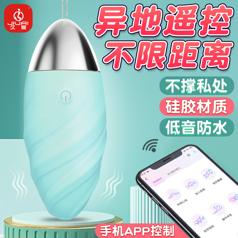 Remote-Controlled Wearable Vibrating Egg for Adults, Silicone, USB Rechargeable, App Control - Image 2