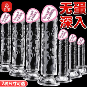 Transparent TPE Insertion Masturbation Device for Women, Realistic Soft-Flesh Design