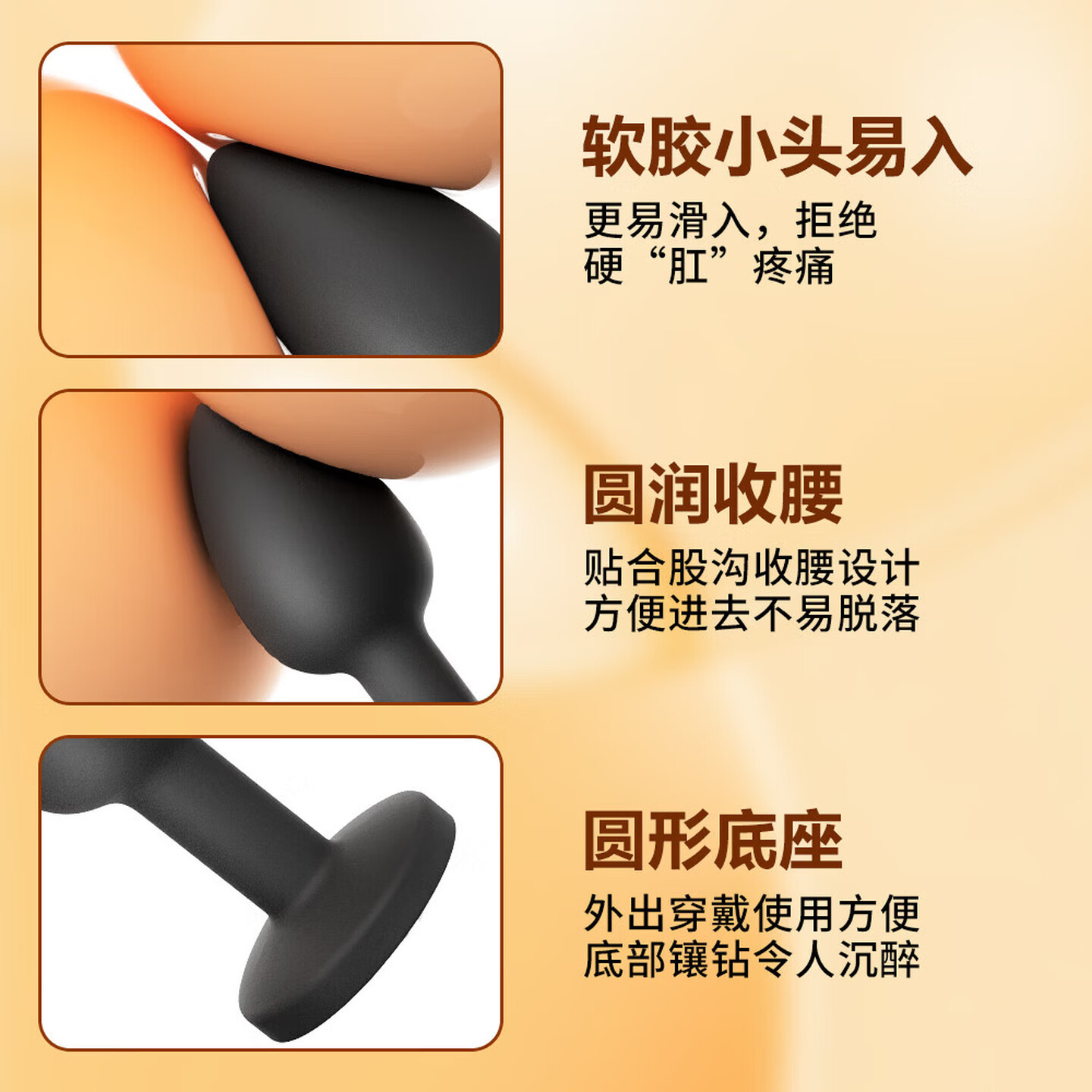 Diamond Silicone Anal Plug, Small Black-Gold Beaded Design for Adult Wear - Image 4