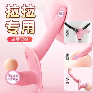 Dual-Head Wearable Panty with Anal and Vaginal Functions, Adult Wearable Toy