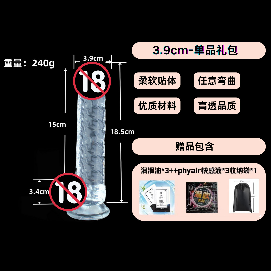 Transparent Crystal Manual Masturbator Cup for Men, Textured Inner Sleeve, Discreet Adult Toy - Image 4