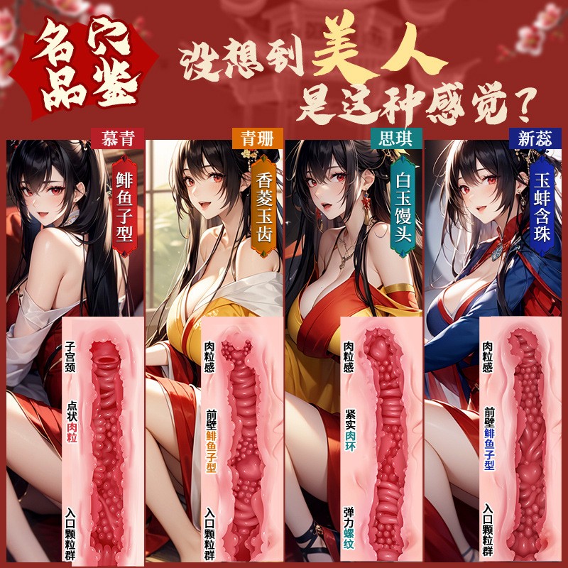 Jiu Guoai Trend Series Manual Masturbator Cup TPE Inverted Mold Half-Body Doll Flesh - Image 3