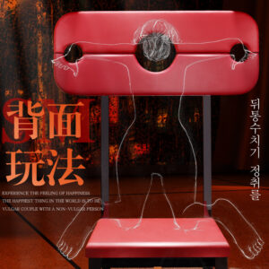 Jiuai SM Sex Stool with Metal Frame, Leather Cushion and Handcuffs, Red