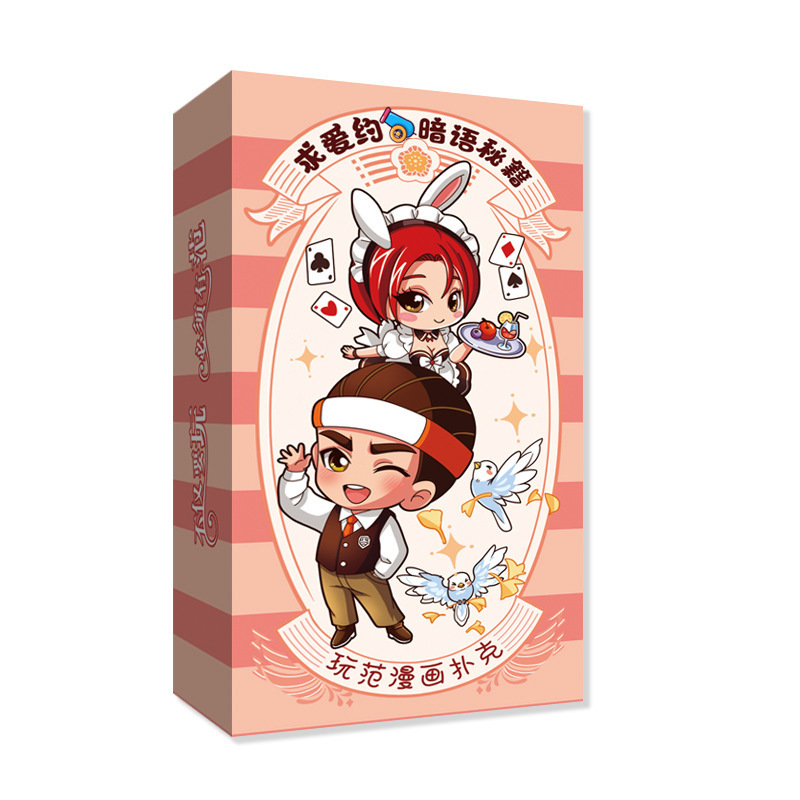 Couple Bed Sheets Card Game with Secret Codes, Interactive Adult Playing Cards - Image 3