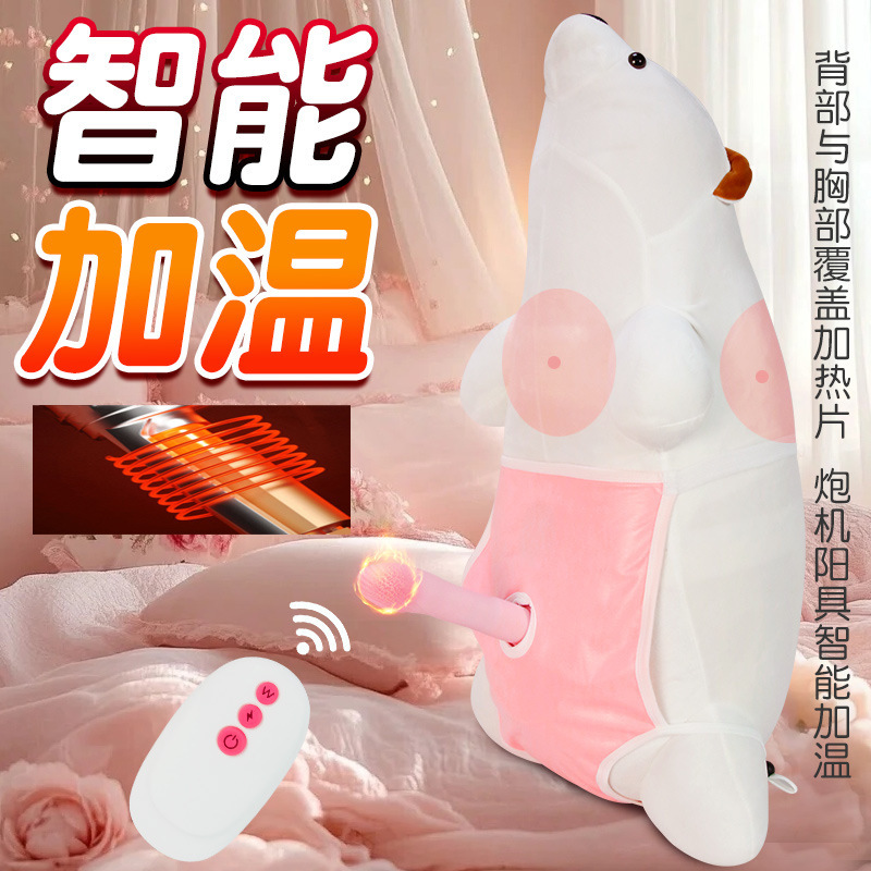 Jiuai Remote Control Telescopic Dildo with Vibration and Heating for Women - Image 2