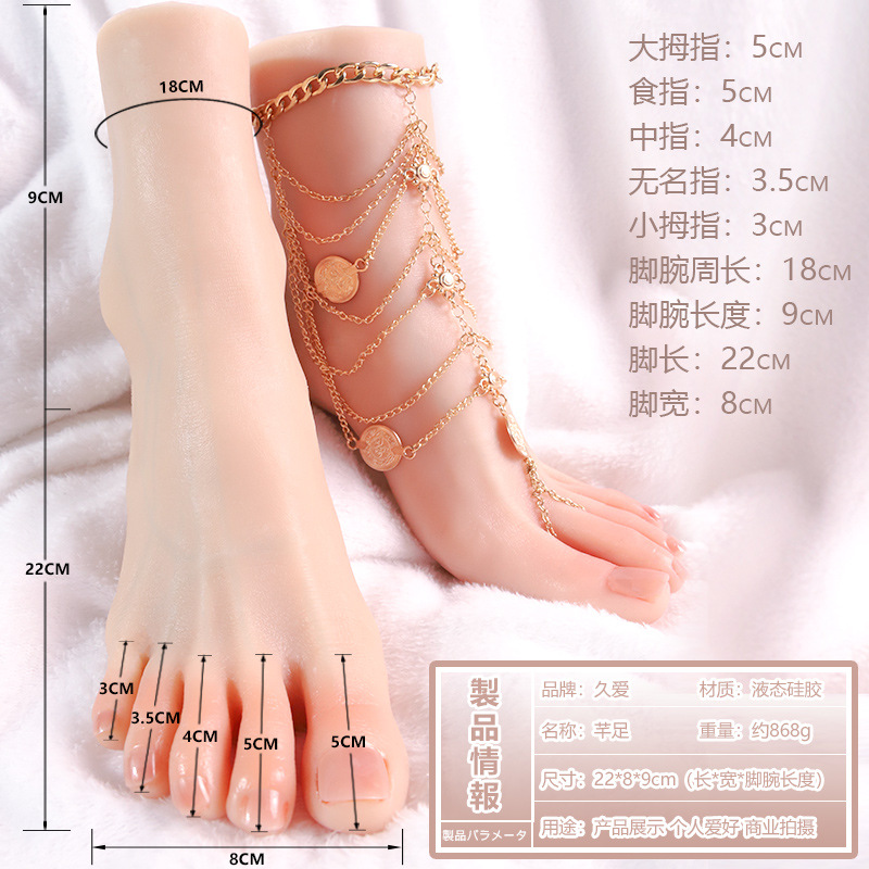 Jiuai Silicone Adult Doll Foot Model, Realistic Jade Foot Replica for Men, Manual Use - Image 4