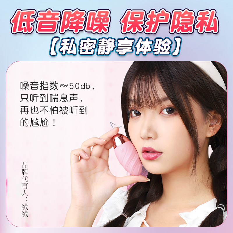Remote-Controlled Wearable Vibrating Egg for Adults, Silicone, USB Rechargeable, App Control - Image 4