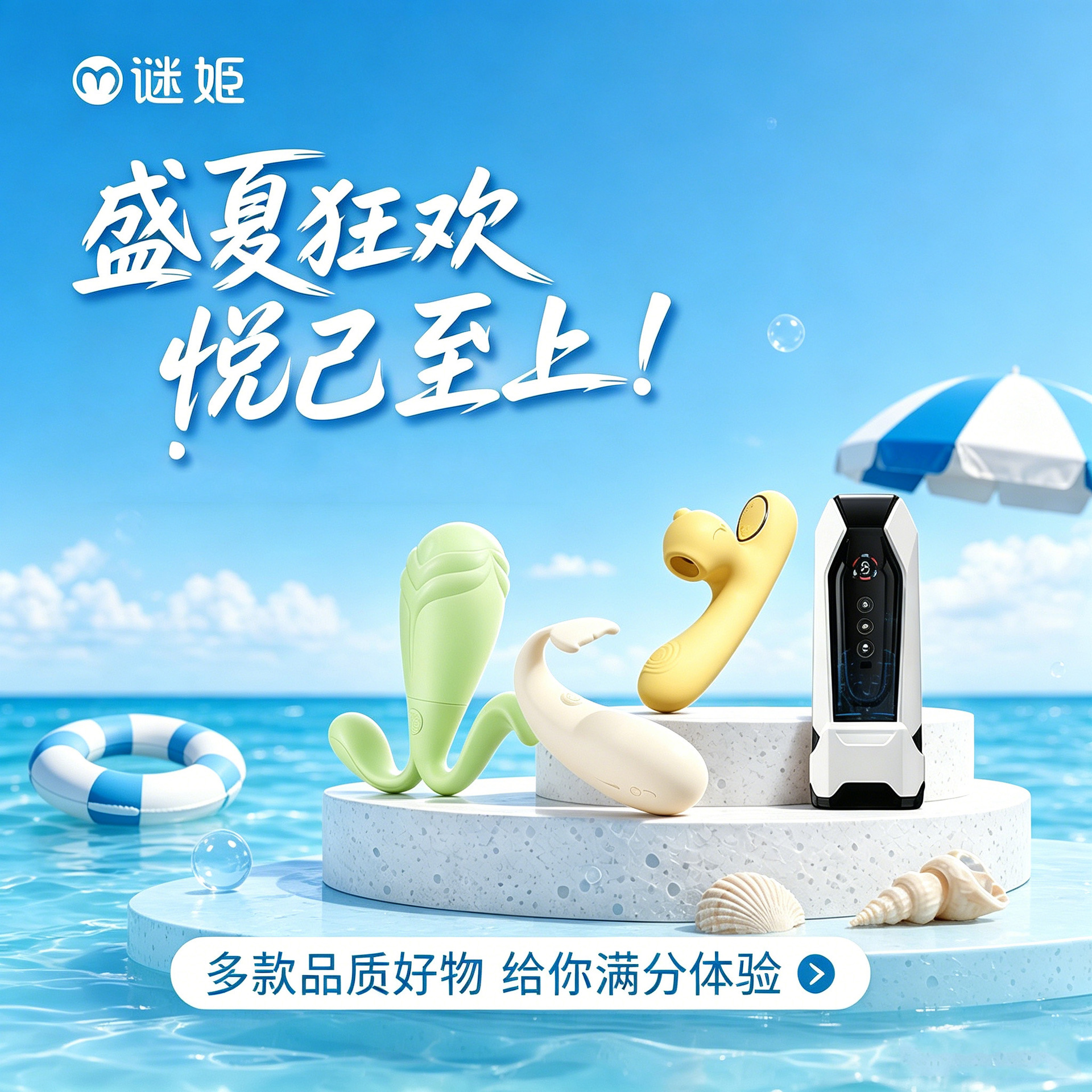 Mystery Egg Wearable Vibrating Egg with App Control, TPE, Discreet Couples Toy - Image 2
