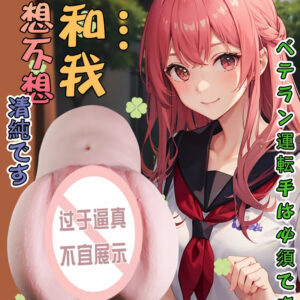 Jiuai Half-Body Male Masturbator TPE Vagina and Buttocks Model, Manual Airplane Cup, Skin Tone