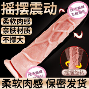 Jiuai Electric High-Speed Sex Machine for Women with Simulated Soft Flesh TPE