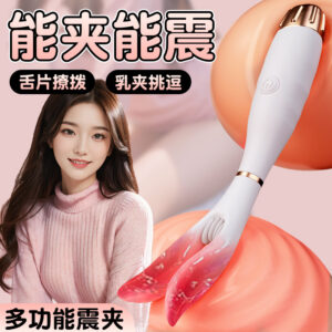 Jiuai Electric Internal Vibrator with Strong Vibration, ABS Body, Under 60 dB
