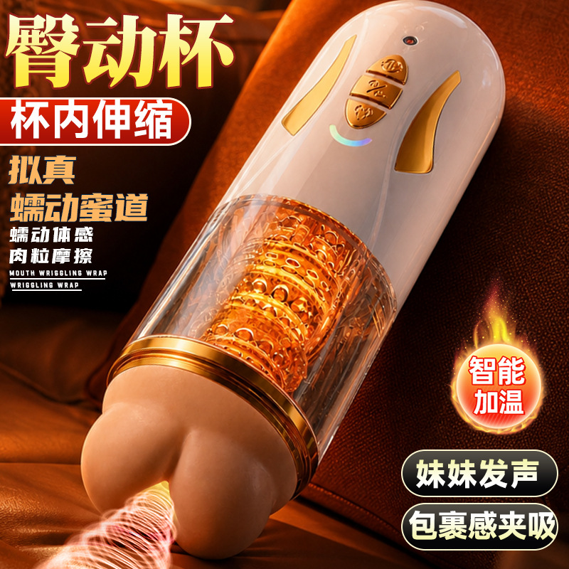 Fully Automatic Electric Male Masturbator with Smart Heating, Voice and Hands-Free Use - Image 3