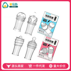 Pleasure Glans Sleeve 2-Pack for Men, TPE, Textured Bead Top, Transparent