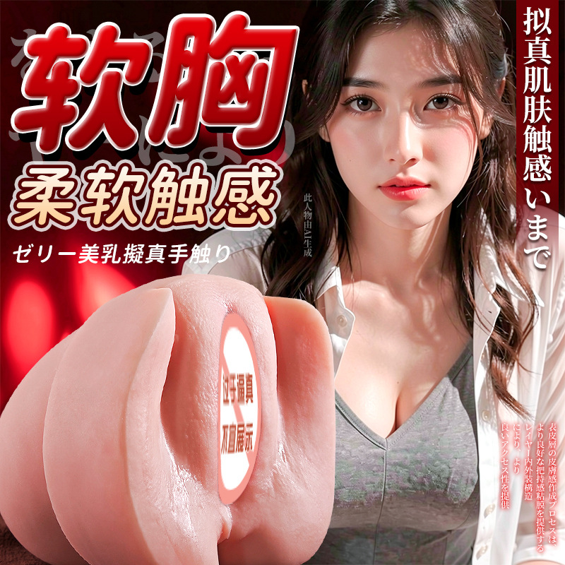 Jiuai Huanshuang Shuangyue Manual Masturbation Cup, Realistic TPE Mold, Skin Tone - Image 3