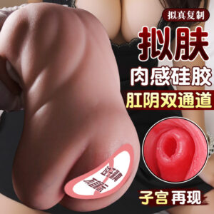 Jiuai Silicone Half-Body Adult Doll Manual Male Masturbator