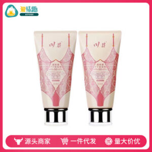 Kawai Private Moisturizing Liquid 60ml for Women, External Personal Lubricant