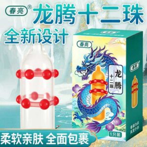 Dragon's Rise Twelve-Bead Textured Latex External Condom, Beaded Stimulation Design, Snug Fit