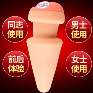 Conical Anal Plug in TPE, Skin Tone, Adult Anal Toy