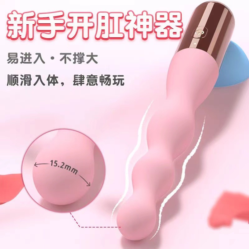 Galaku Flower Plug Advanced Vibrator, Pink TPE, Adult Wellness Device - Image 3